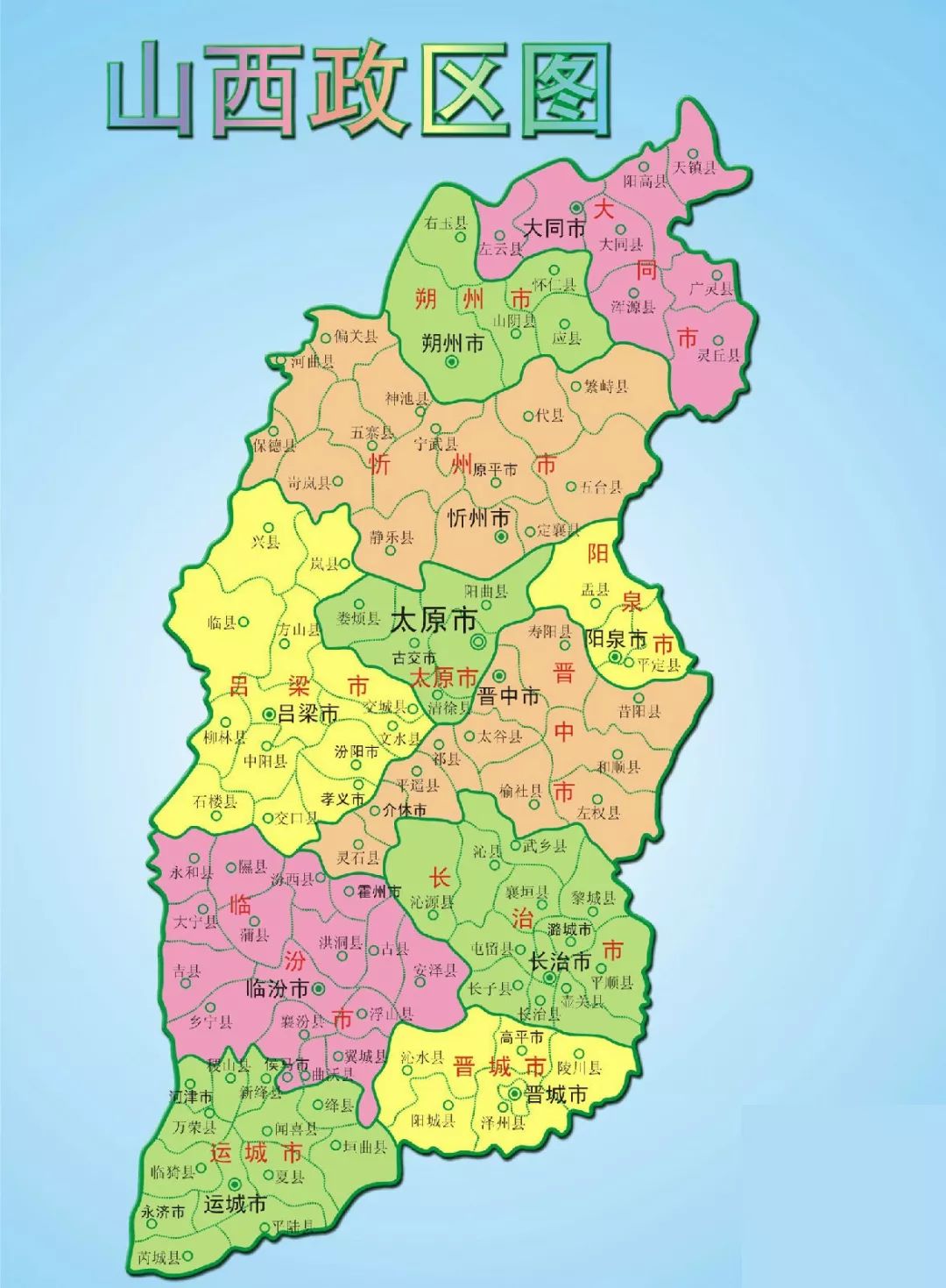 山西，历史厚重的黄土高原之旅