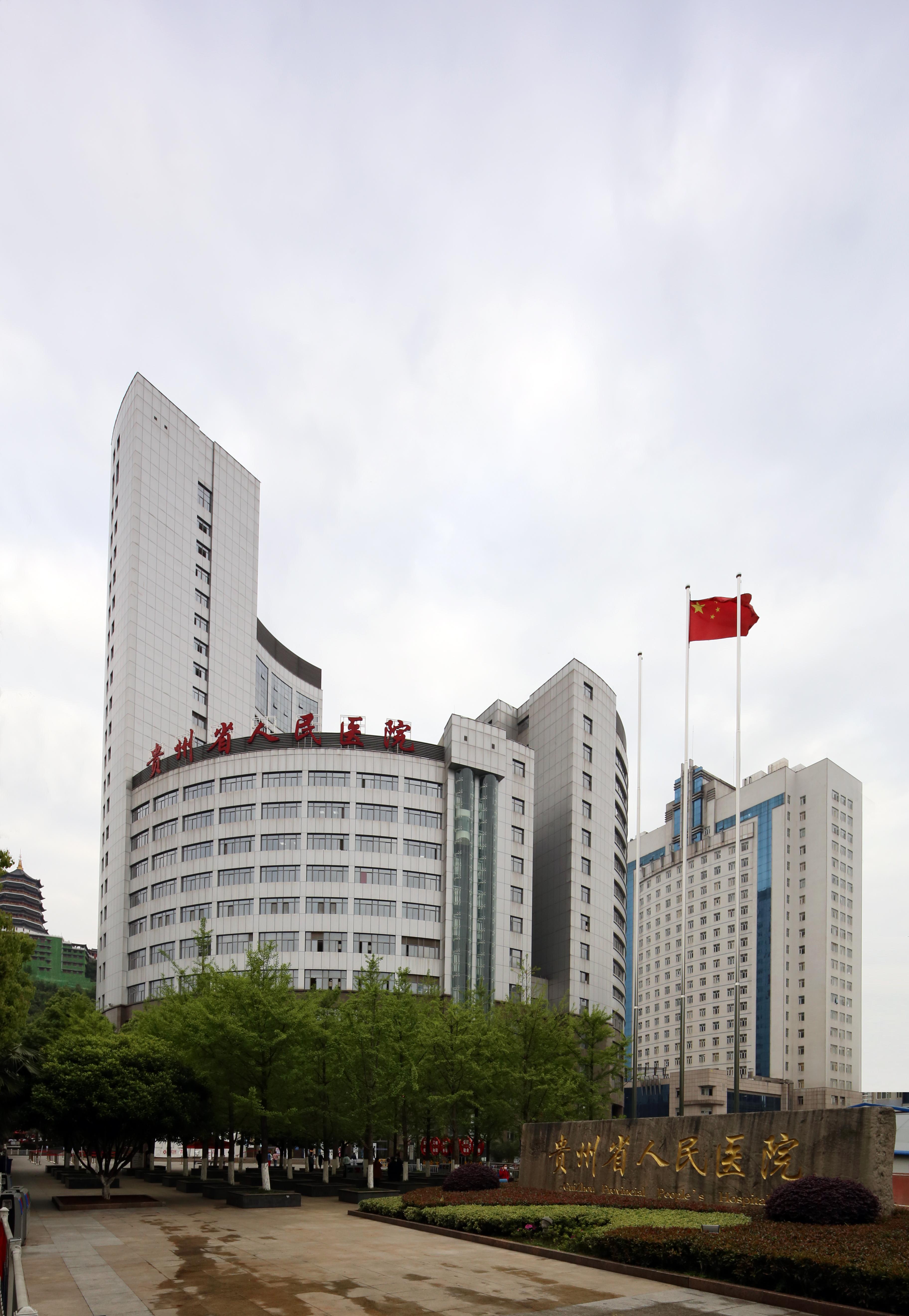 贵州秘境，自然奇观与人文风情之旅